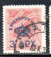 GREECE GRECIA ELLAS 1935 SURCHARGED ON POSTAGE DUE STAMPS MONARCHY ISSUE 3d On 3d USED USATO OBLITERE' - Oblitérés