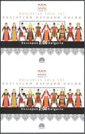 Bulgaria 2019 - Bulgarian Folk Costumes - Souvenir Sheet Of Two Postage Stamps MNH - Neufs