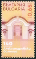 Bulgaria 2019 - 140 Years Since The Establishment Of Aleksandrovska Hospital - One Postage Stamp MNH - Neufs