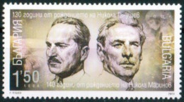 Bulgaria 2019 - 130th And 140th Birth Anniversaries Of Nikola Ganushev And Nikola Marinov - One Postage Stamp MNH - Ungebraucht