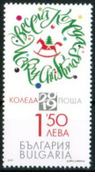 Bulgaria 2019 - Christmas – One Postage Stamp MNH - Neufs