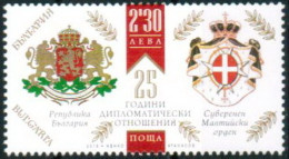 Bulgaria 2019 - 25 Years Diplomatic Relations Between Bulgaria And Sovereign Order Of Malta – One Postage Stamp MNH - Neufs