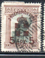 GREECE GRECIA ELLAS 1935 SURCHARGED ON POSTAGE DUE STAMPS MONARCHY ISSUE 5d On 100d USED USATO OBLITERE' - Oblitérés