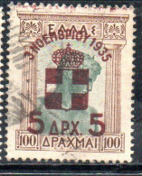 GREECE GRECIA ELLAS 1935 SURCHARGED ON POSTAGE DUE STAMPS MONARCHY ISSUE 5d On 100d USED USATO OBLITERE' - Used Stamps