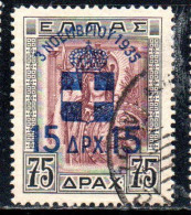 GREECE GRECIA ELLAS 1935 SURCHARGED ON POSTAGE DUE STAMPS MONARCHY ISSUE 15d On 75d USED USATO OBLITERE' - Usados