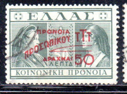 GREECE GRECIA ELLAS 1947 POSTAL TAX STAMPS TUBERCULOSIS SURCHARGED 50d On 50l USED USATO OBLITERE' - Steuermarken