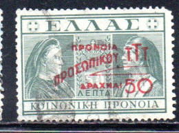 GREECE GRECIA ELLAS 1947 POSTAL TAX STAMPS TUBERCULOSIS SURCHARGED 50d On 50l USED USATO OBLITERE' - Fiscale Zegels