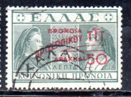 GREECE GRECIA ELLAS 1947 POSTAL TAX STAMPS TUBERCULOSIS SURCHARGED 50d On 50l USED USATO OBLITERE' - Fiscale Zegels