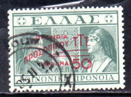 GREECE GRECIA ELLAS 1947 POSTAL TAX STAMPS TUBERCULOSIS SURCHARGED 50d On 50l USED USATO OBLITERE' - Steuermarken