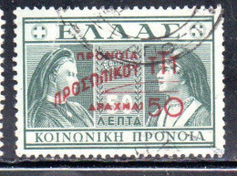 GREECE GRECIA ELLAS 1947 POSTAL TAX STAMPS TUBERCULOSIS SURCHARGED 50d On 50l USED USATO OBLITERE' - Revenue Stamps