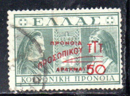 GREECE GRECIA ELLAS 1946 1947 POSTAL TAX STAMPS TUBERCULOSIS SURCHARGED 50d On 50l USED USATO OBLITERE' - Fiscale Zegels