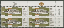 Israel 1975 Hadassah-Krankenhaus 655 Plattenblock Postfrisch (C61685) - Nuevos (sin Tab)