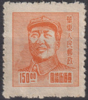 1949 Ortsausgaben > Ostchina   Mi:CN-E 69, Sn:CN 5L86, Yt:CN-OR 54, Mao Tse-tung Definitives - Cina Orientale 1949-50