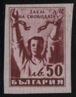 Bulgaria 1945 MH Sc 481 50 L Breaking Chain, Brown Red Liberty Loan Imperf - Neufs