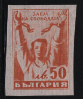 Bulgaria 1945 MH Sc 482 50 L Breaking Chain, Orange Liberty Loan Imperf - Neufs