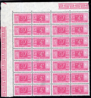 Italia (1974) - Pacchi, 5 Lire Fil. Stelle 4° Tipo, Gomma Vinilica, Sass. 84/II ** - Postal Parcels