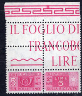 Italia (1974) - Pacchi, 5 Lire Fil. Stelle 4° Tipo, Gomma Vinilica, Sass. 84/II ** - Colis-postaux