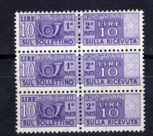 Italia (1974) - Pacchi, 10 Lire Fil. Stelle 4° Tipo, Gomma Vinilica, Sass. 85/II ** - Postal Parcels