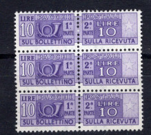 Italia (1974) - Pacchi, 10 Lire Fil. Stelle 4° Tipo, Gomma Vinilica, Sass. 85/II ** - Pacchi Postali