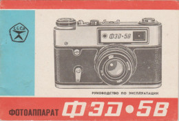 CCCP - Russia - Фотоаппарат ФЭД-5В - Fotoaparat FED-5V - Publicite - Advertising - Zubehör & Material