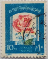 EGYPT  - 1973- Roses [USED] (Egypte) (Egitto) (Ägypten) (Egipto) (Egypten) - Cartas & Documentos