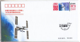 China 2023  Shenzhou 16 Spacecraft  Launching And Docking With Space Station ATM Stamp  Commemorative Covers(2v) - Asie