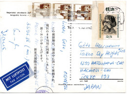 74188 - Bund - 1992 - 3@30Pfg B&S MiF A LpAnsKte BONN - ... -> Japan, M Transportschaden & Japan Aufkleber - Covers & Documents