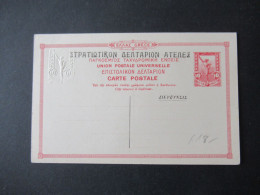 Griechenland Um 1900 GA Aufdruck Bild PK Athenes Vue De L'Ancienne Agora Edition Du Cervice Des Postes Helleniques - Postwaardestukken