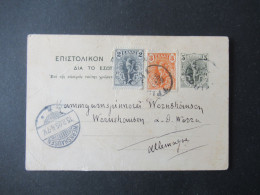 Griechenland 1905 Ganzsache Mit 2x Zusatzfrankatur Roter Abs. Stempel G.C. Petropoulos Tripolis Nach Wernshausen Gesende - Postwaardestukken