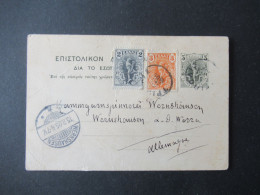 Griechenland 1905 Ganzsache Mit 2x Zusatzfrankatur Roter Abs. Stempel G.C. Petropoulos Tripolis Nach Wernshausen Gesende - Entiers Postaux