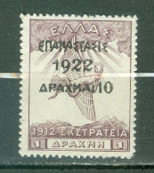 Grèce   Yvert  337 Ou Michel  248  *  TB    - Unused Stamps