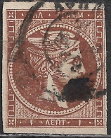 GREECE 1868-69 Large Hermes Head Cleaned Plates Issue 1 L Deep Red Brown (shades) Vl. 35 / H 23 A - Usados