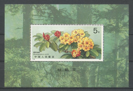 CHINE 1991 Bloc N° 60 ** Neuf MNH Superbe C 15 € Flore Fleurs Rhododendrons Flowers - Hojas Bloque