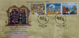 India 2024 Shri Ram - Seeta Ji - Hanuman Ji Special Cover Sree Seetharama Chandra Swamy Temple, Bhadrachalam As Per Scan - Storia Postale