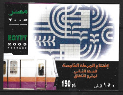 EGYPTE. BF 94 De 2005. Métro Du Caire. - Tramways