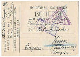 Russia WWI 1916 Siberia Peschanka Tchita Censored Postcard POW - Siberië En Het Verre Oosten