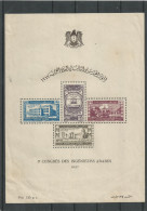 SYRIE BLOC 3éme CONGRES DES INGENIEURS ARABES  NEUF ( Rousseur Au Verso Voir Scan) - Syrie