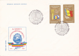 ANNIVERSARY OF THE REPUBLIC COVERS FDC 1982 ROMANIA - FDC