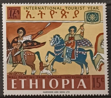 Ethiopie  1967,  YT N°493  N**,  Cote YT 2€ - Etiopia