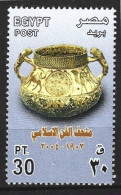 EGYPTE. N°1887 De 2004. Musée D'Art Islamique. - Islam