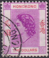 1954  Hong Kong ° Mi:HK 189, Sn:HK 196, Yt:HK 187, Queen Elizabeth II - Used Stamps