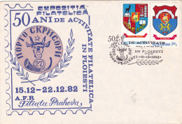 PLOIESTI PHILATELIC EXHIBITION  COVERS   STATIONERY 1982  ROMANIA - Cartas & Documentos