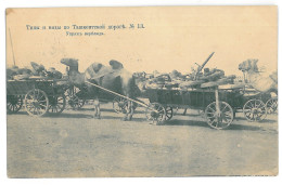 U 23 - 15406 TASHKENT, Camel Caravan, Uzbekistan - Old Postcard - Unused - 1912 - Oezbekistan