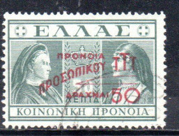 GREECE GRECIA ELLAS 1946 1947 POSTAL TAX STAMPS TUBERCULOSIS SURCHARGED 50d On 50l USED USATO OBLITERE' - Revenue Stamps