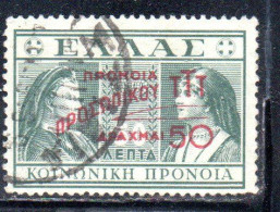 GREECE GRECIA ELLAS 1946 1947 POSTAL TAX STAMPS TUBERCULOSIS SURCHARGED 50d On 50l USED USATO OBLITERE' - Fiscaux