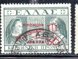 GREECE GRECIA ELLAS 1946 1947 POSTAL TAX STAMPS TUBERCULOSIS SURCHARGED 50d On 50l USED USATO OBLITERE' - Fiscaux