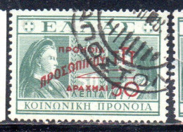 GREECE GRECIA ELLAS 1946 1947 POSTAL TAX STAMPS TUBERCULOSIS SURCHARGED 50d On 50l USED USATO OBLITERE' - Fiscale Zegels