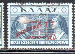 GREECE GRECIA ELLAS 1946 1947 POSTAL TAX STAMPS TUBERCULOSIS SURCHARGED 50d On 1d USED USATO OBLITERE' - Fiscaux