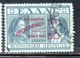 GREECE GRECIA ELLAS 1946 1947 POSTAL TAX STAMPS TUBERCULOSIS SURCHARGED 50d On 1d USED USATO OBLITERE' - Steuermarken