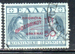 GREECE GRECIA ELLAS 1946 1947 POSTAL TAX STAMPS TUBERCULOSIS SURCHARGED 50d On 1d USED USATO OBLITERE' - Fiscali